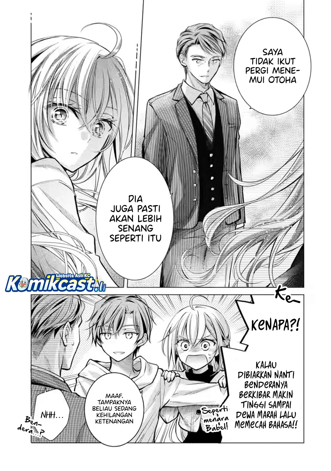 Ore ga Kokuhaku Saretekara, Ojo no yosu ga Okashii Chapter 6 Fix Gambar 5